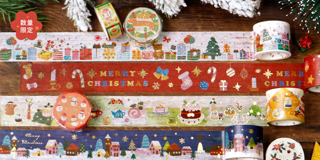 masking tape christmas 2021 hd 1024x512 1