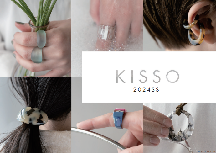 kisso1